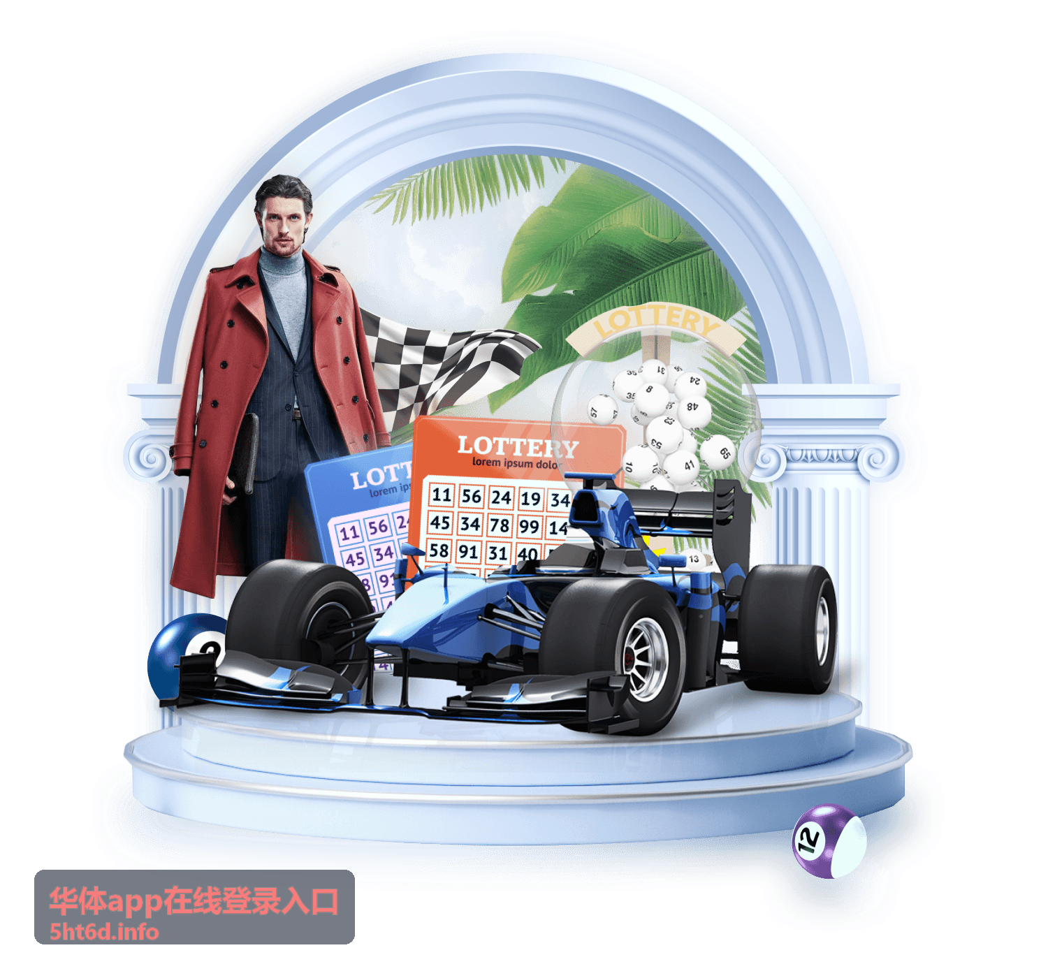 华体app下载安装指引封面